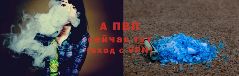 Alfa_PVP Соль  Вуктыл 