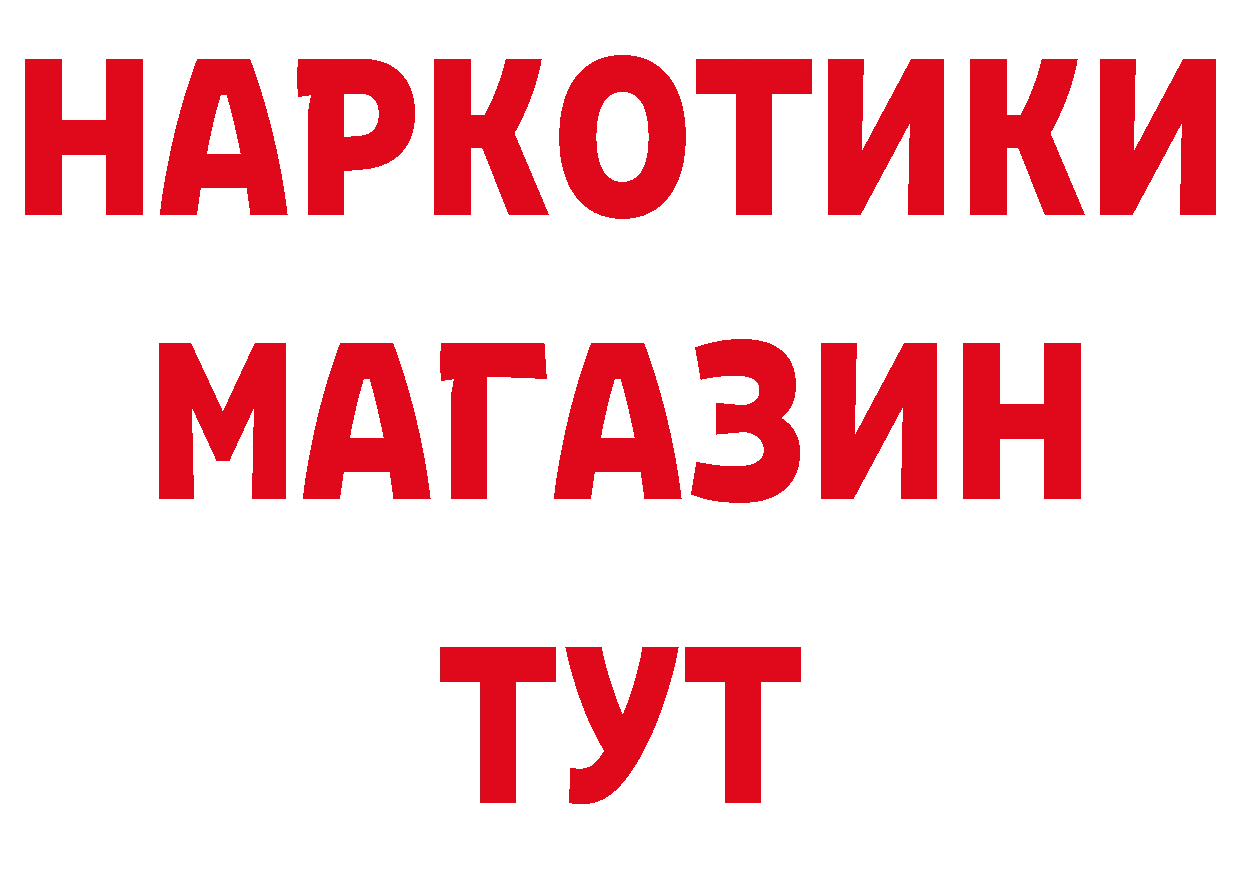 Как найти закладки? сайты даркнета телеграм Вуктыл