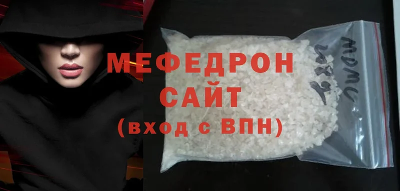 хочу наркоту  площадка официальный сайт  Мефедрон 4 MMC  Вуктыл 