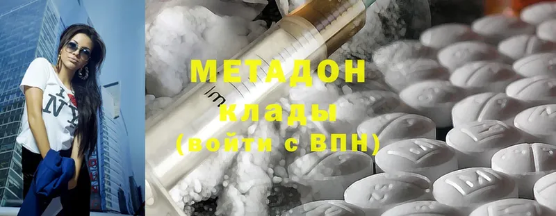 купить наркотик  Вуктыл  МЕГА ссылки  Метадон VHQ 