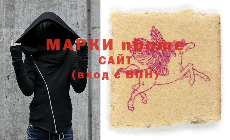 Марки NBOMe 1500мкг  цены   Вуктыл 